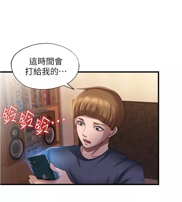 滿溢游泳池第7話-志浩的那裡太美味了