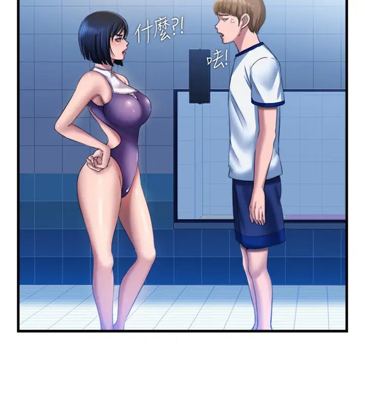 满溢游泳池第7话-志浩的那里太美味了