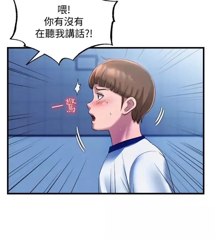 满溢游泳池-第7话-志浩的那里太美味了 - 图片 30