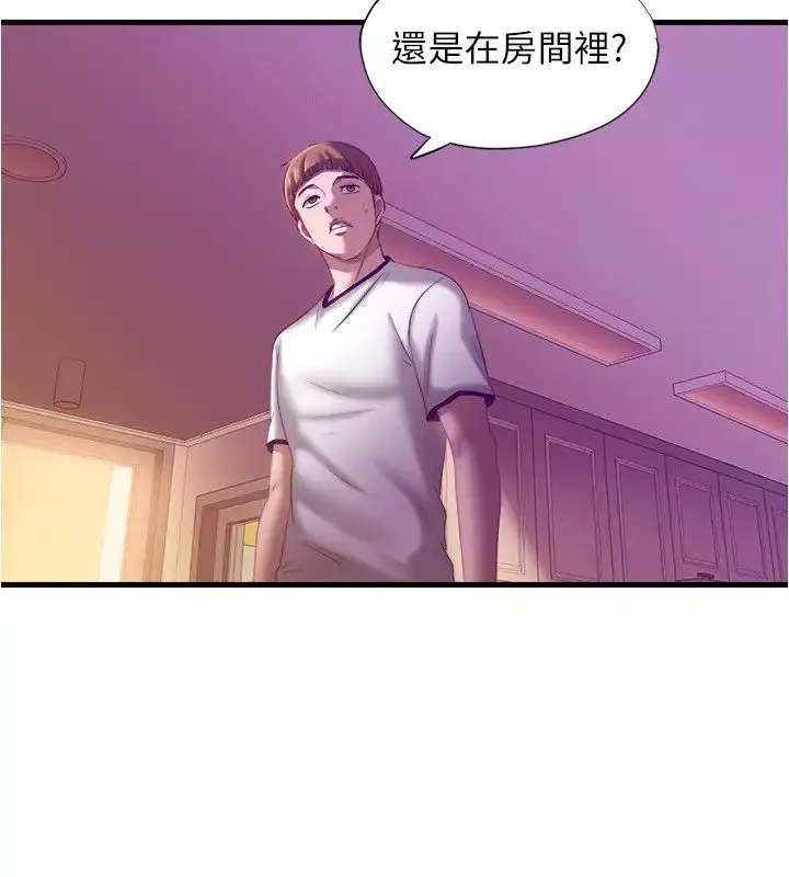 满溢游泳池-第8话-志浩听到房东太太的呻吟声 - 图片 34