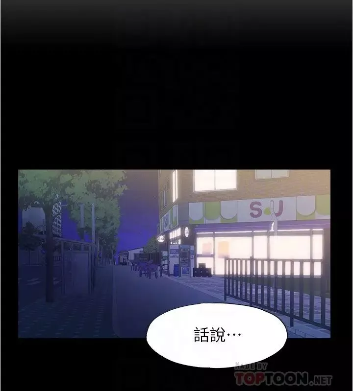 滿溢游泳池第10話-秀香糊里糊塗地持續誘惑