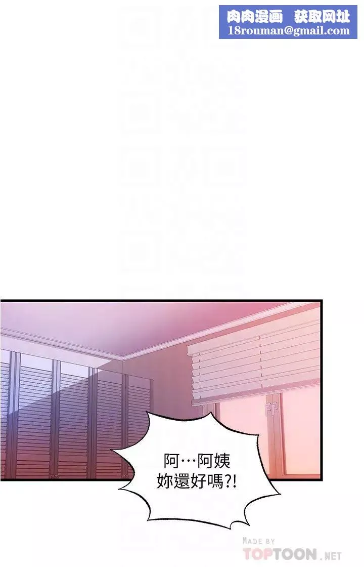 滿溢游泳池第10話-秀香糊里糊塗地持續誘惑