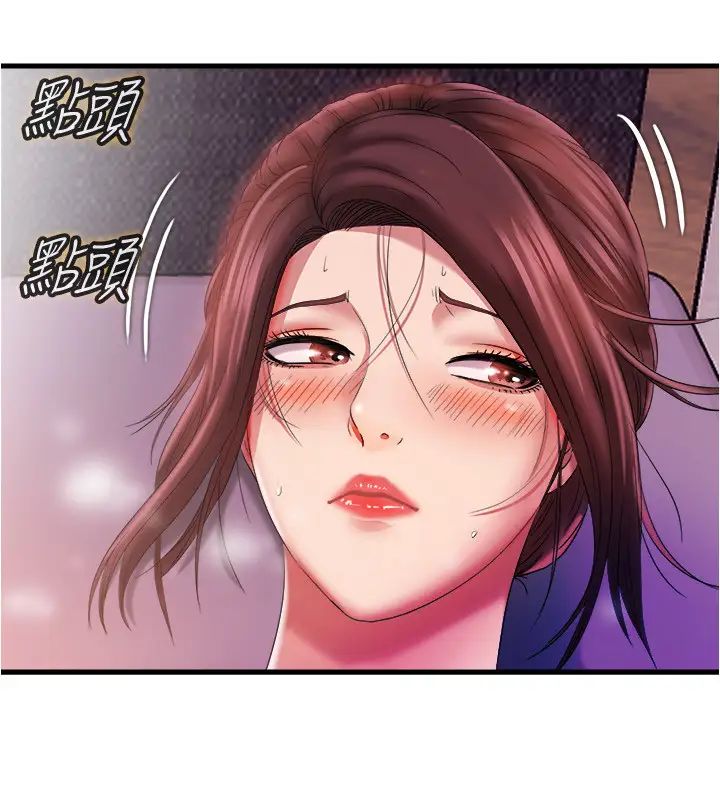 满溢游泳池第10话-秀香糊里糊涂地持续诱惑