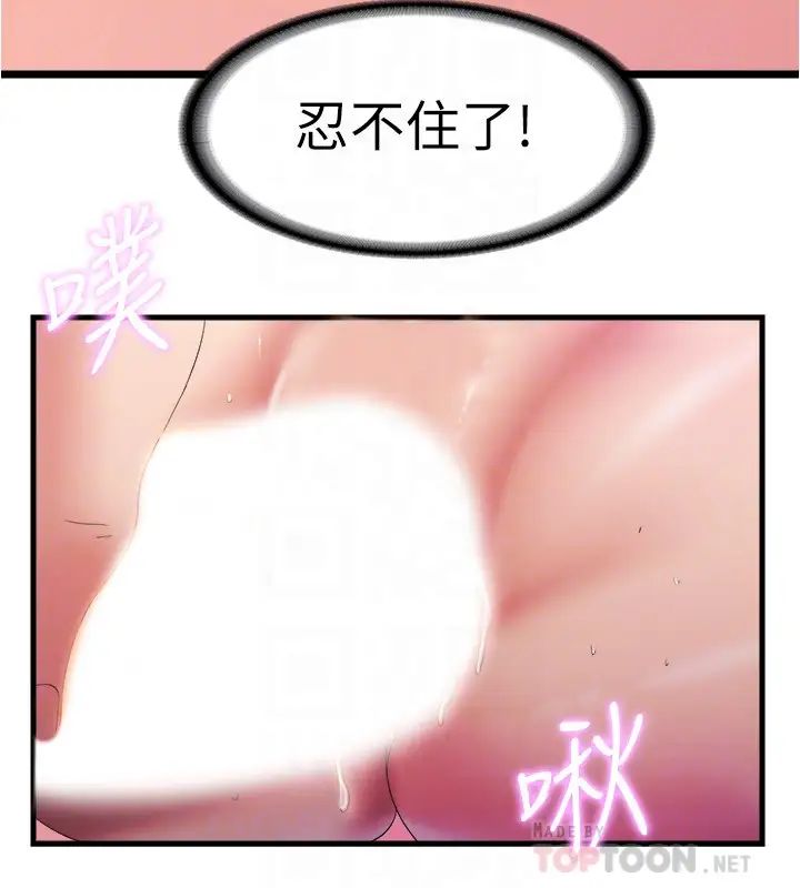 满溢游泳池第11话-成熟阿姨的特别性教育