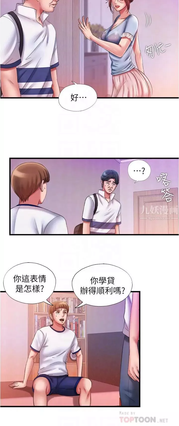 满溢游泳池-第11话-成熟阿姨的特别性教育 - 图片 12