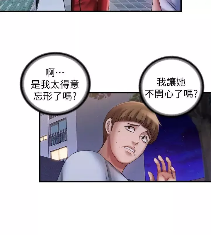 滿溢游泳池第11話-成熟阿姨的特別性教育