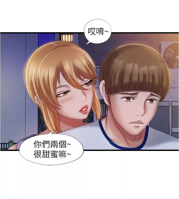 滿溢游泳池第11話-成熟阿姨的特別性教育