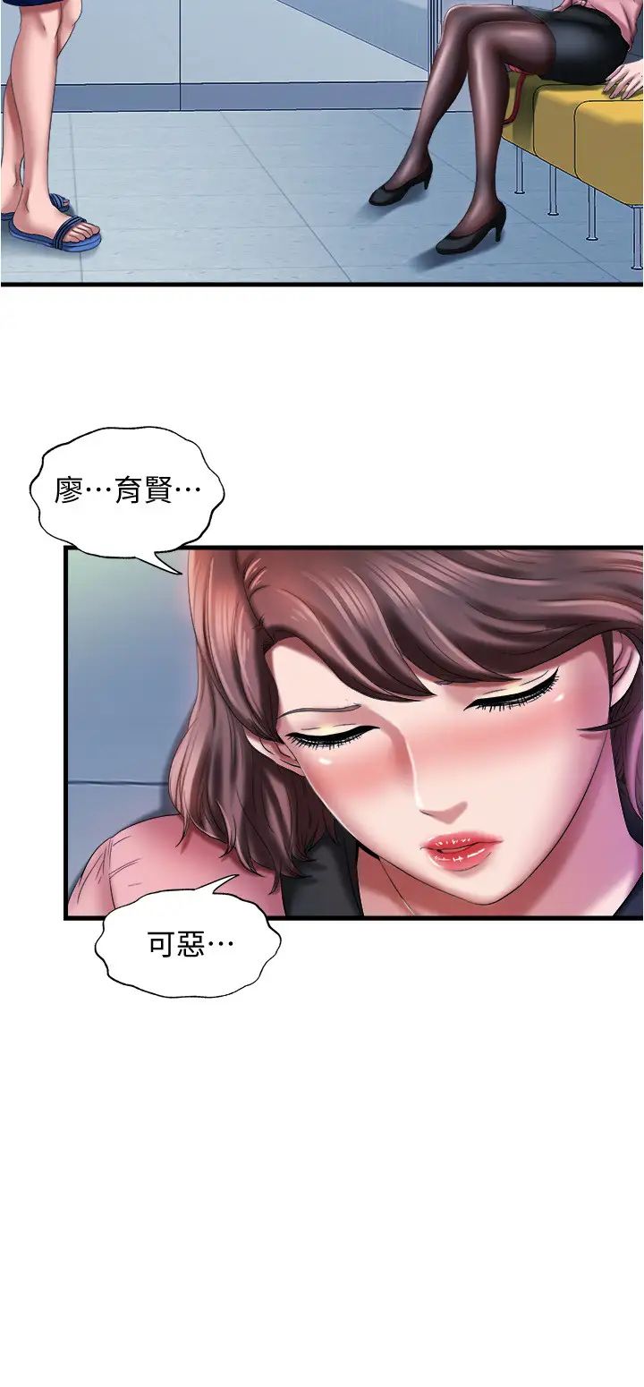 满溢游泳池第11话-成熟阿姨的特别性教育