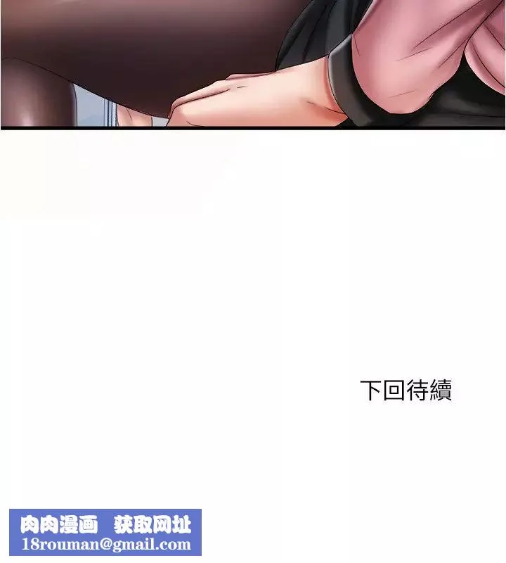 满溢游泳池-第11话-成熟阿姨的特别性教育 - 图片 30