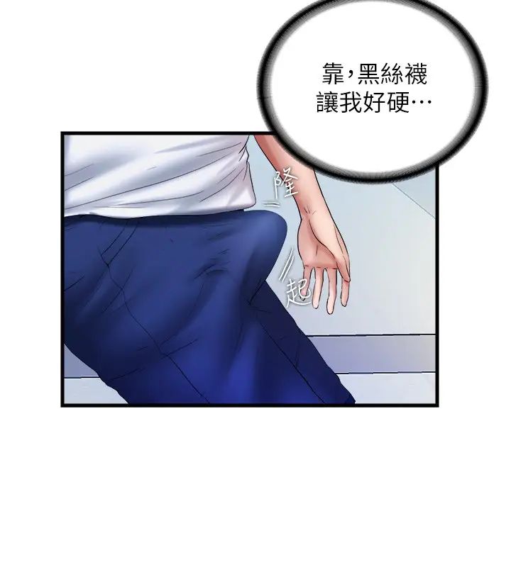 滿溢游泳池第12話-志浩!這次讓我來