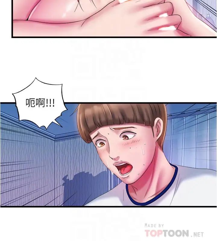 满溢游泳池第13话-往阿姨浑圆的屁股进攻