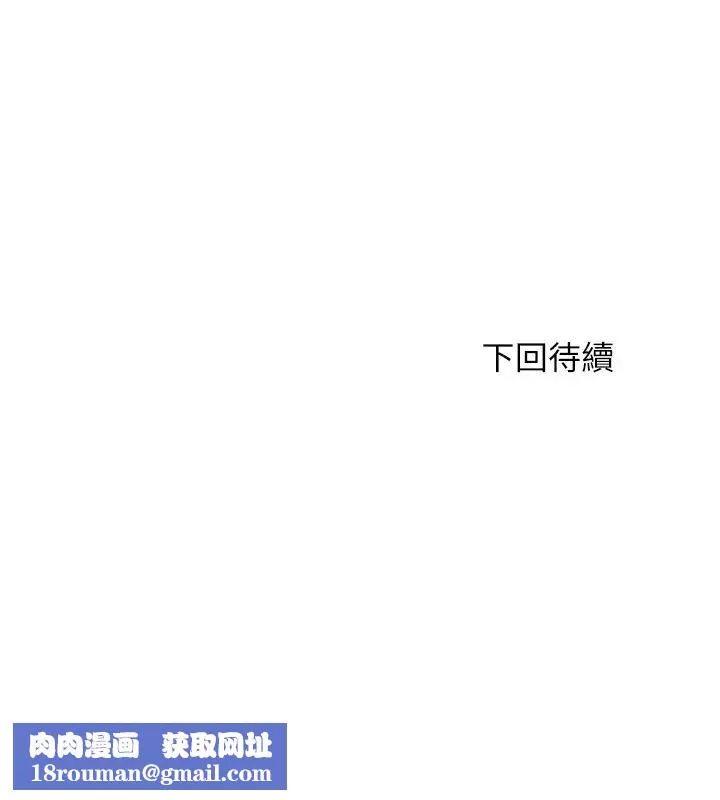 满溢游泳池-第13话-往阿姨浑圆的屁股进攻 - 图片 30