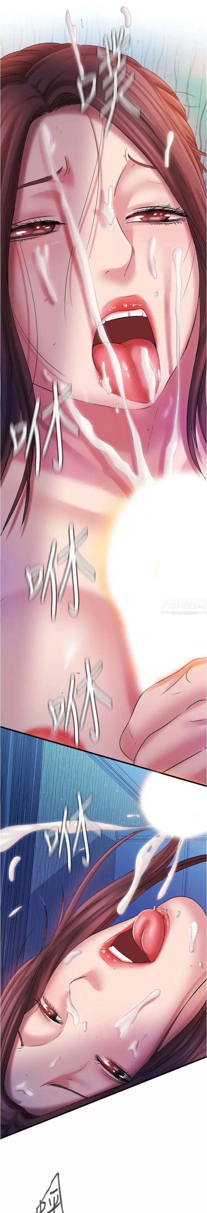 满溢游泳池第14话-透出门外的呻吟声