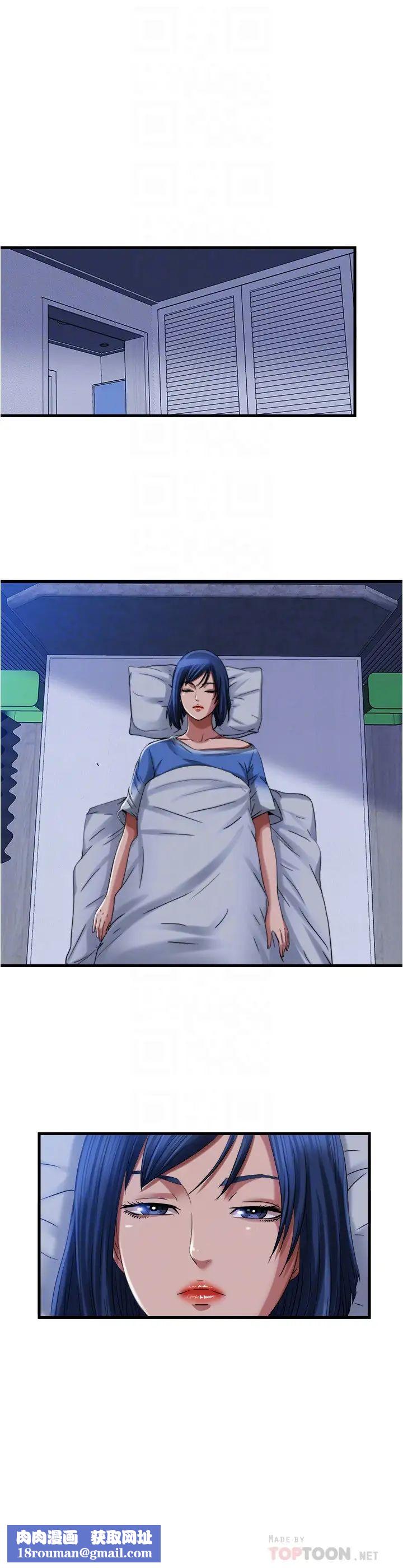 满溢游泳池第20话-智琇正式开始勾引