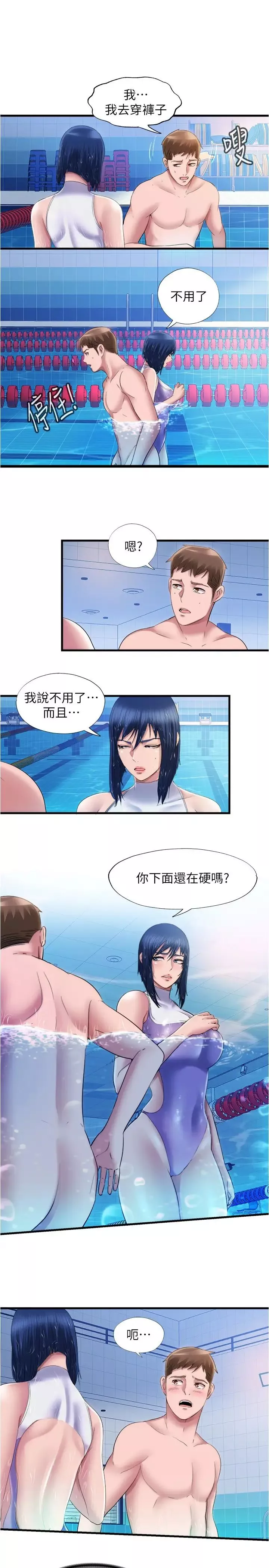 滿溢游泳池第31話-海茵姊直接把我那根…