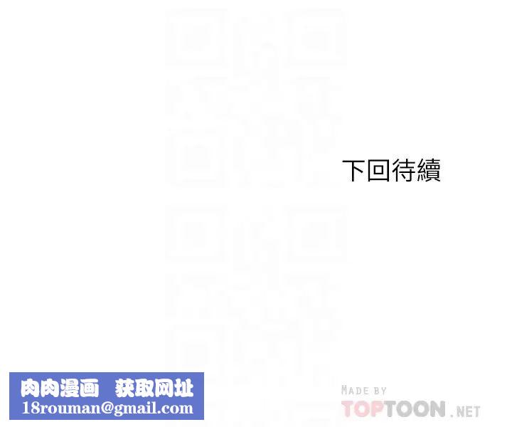 满溢游泳池第36话-志浩，把我塞满满!