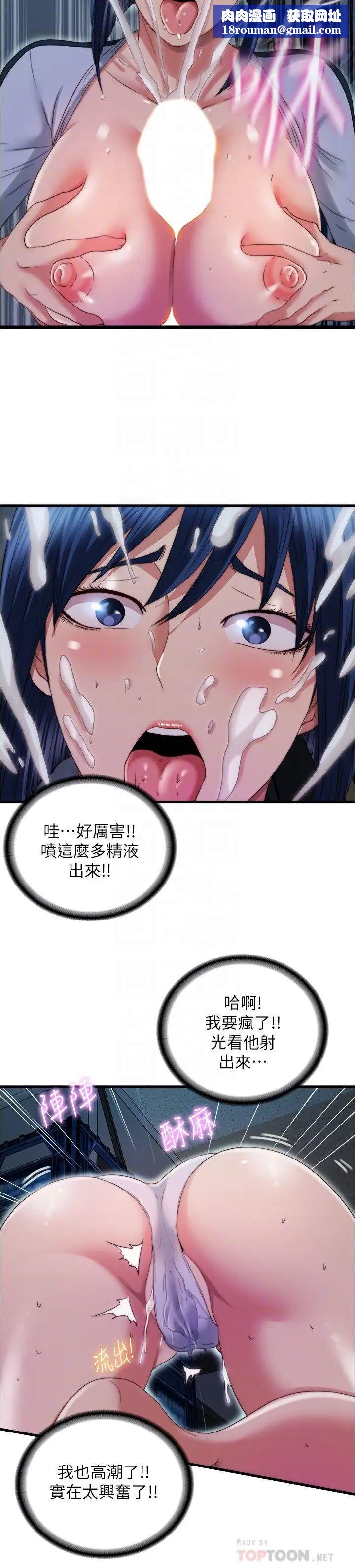 满溢游泳池第41话-从后面深深插进来