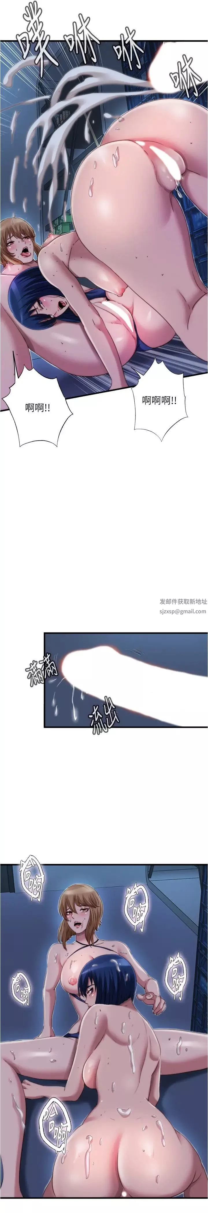 滿溢游泳池第43話-濕透瞭的兩個女人