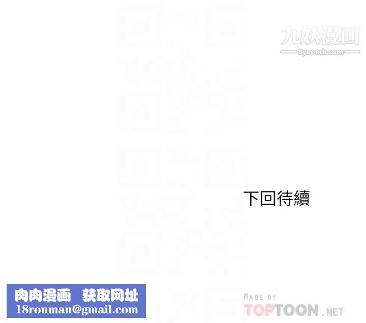 满溢游泳池第47话-采妍迎来第一次高潮