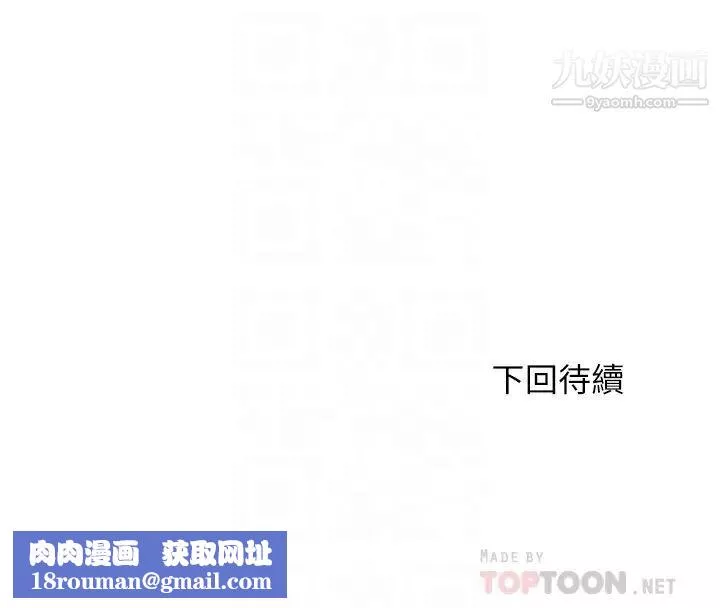 满溢游泳池-第53话-爱液氾滥的海茵姐 - 图片 16