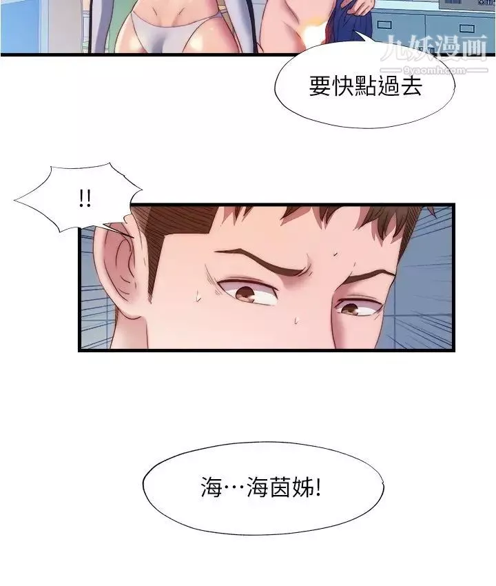 满溢游泳池-第55话-刺激慾望的丰满胸部 - 图片 3