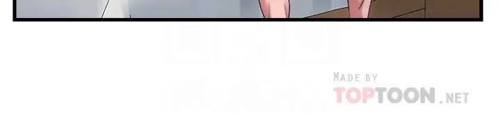 滿溢游泳池第59話-志浩，再頂深一點