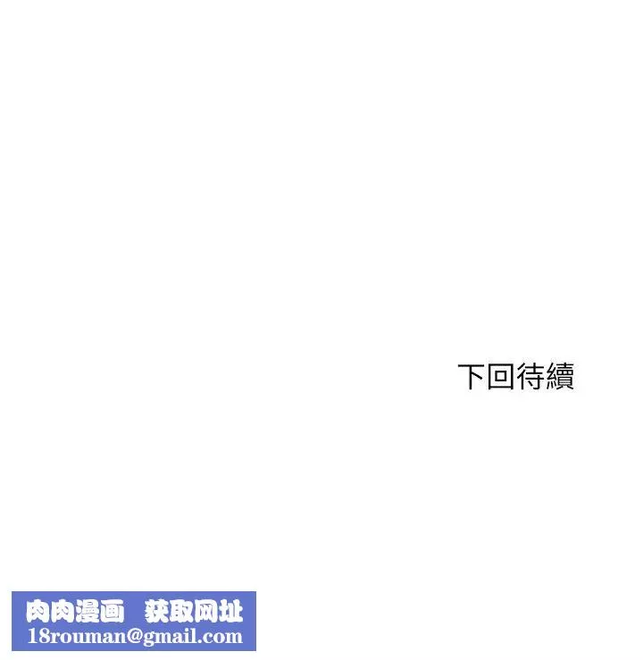 满溢游泳池-第60话-今天让你加倍兴奋 - 图片 23