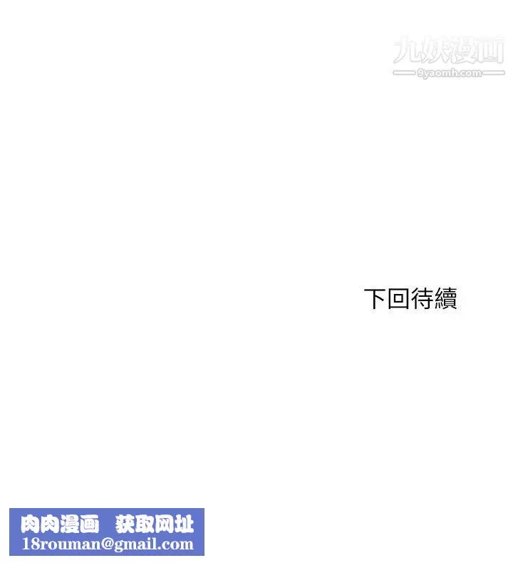 满溢游泳池-第66话-做爱时的淫语连发 - 图片 17