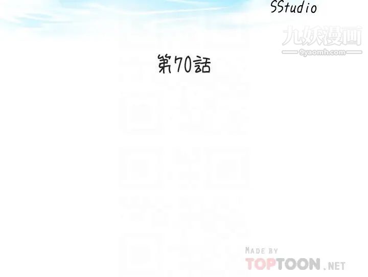 满溢游泳池第70话-想拔出来就要让她兴奋