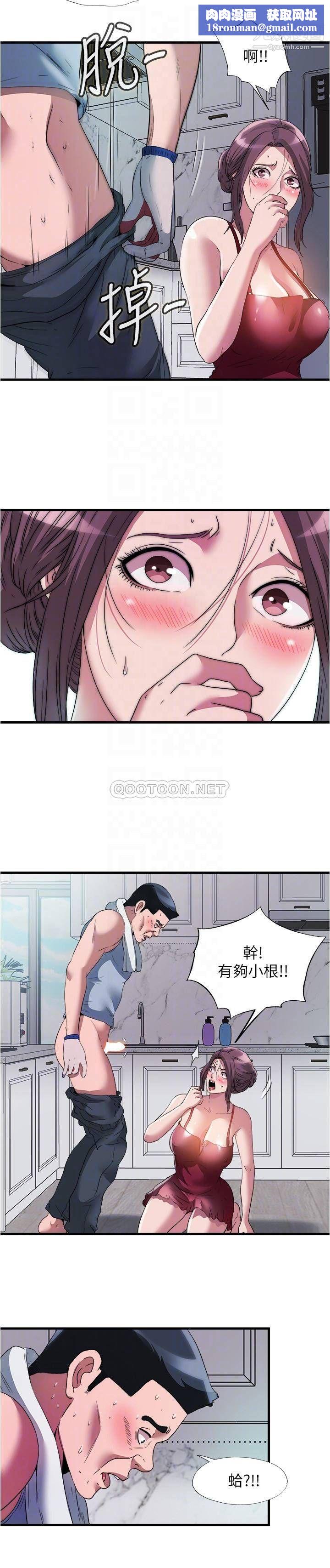 满溢游泳池第72话-发情的母女