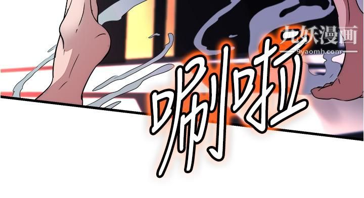 满溢游泳池第74话-志浩,我等很久瞭