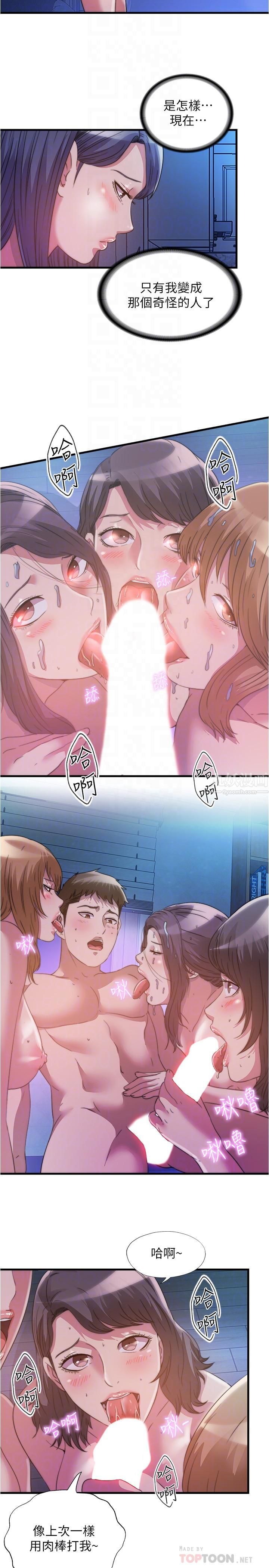 满溢游泳池第84话-疯狂5p性爱派对