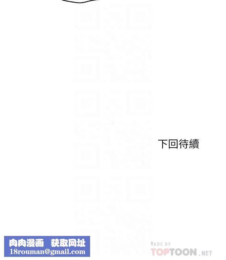 滿溢游泳池第84話-瘋狂5p性愛派對