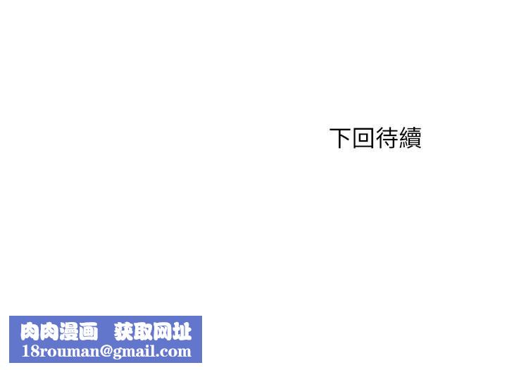 满溢游泳池第85话-全都给我过来舔