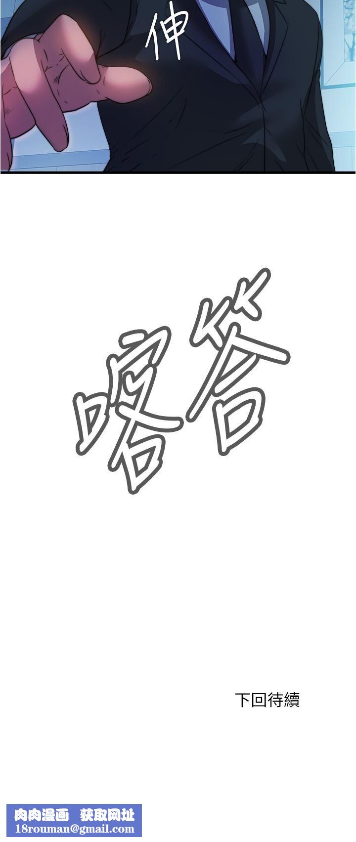 满溢游泳池第93话-谁的胸部最舒服?