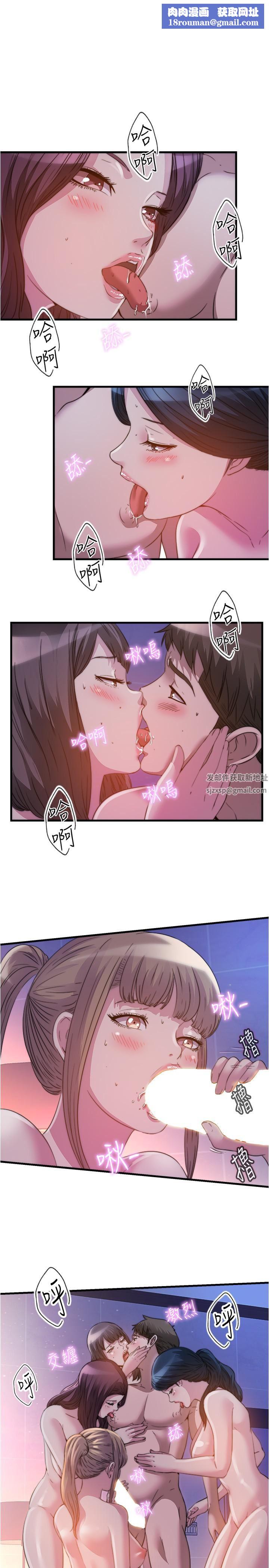 满溢游泳池第97话-发现另一个快乐的新境界