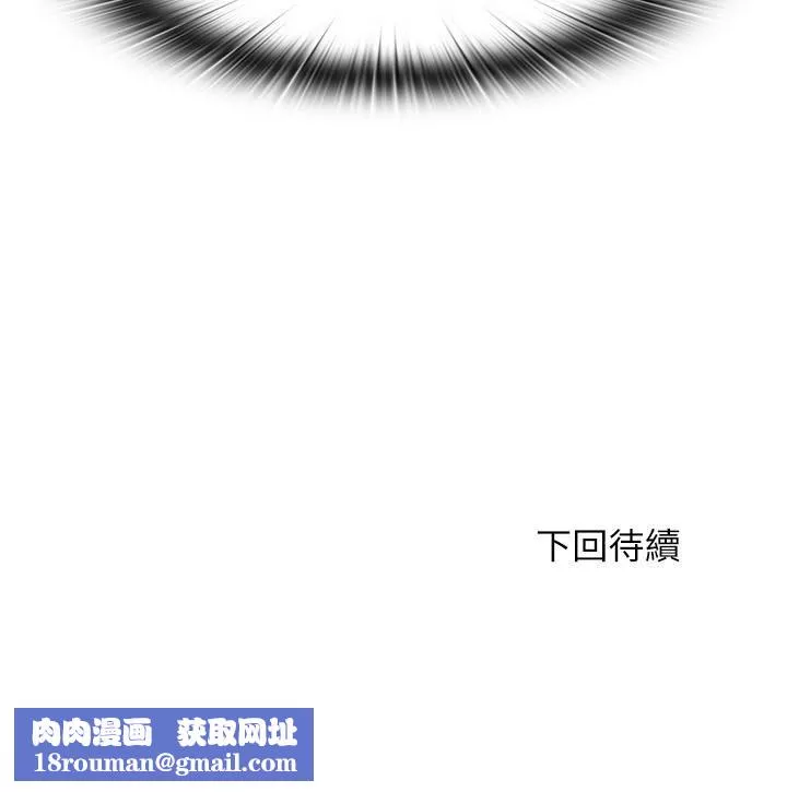 滿溢游泳池第101話-都要射給我才對!