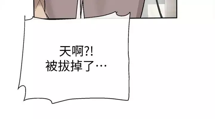 深夜噪音-第1话-从楼上传来的呻吟声 - 图片 48