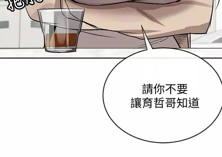 深夜噪音第1話-從樓上傳來的呻吟聲