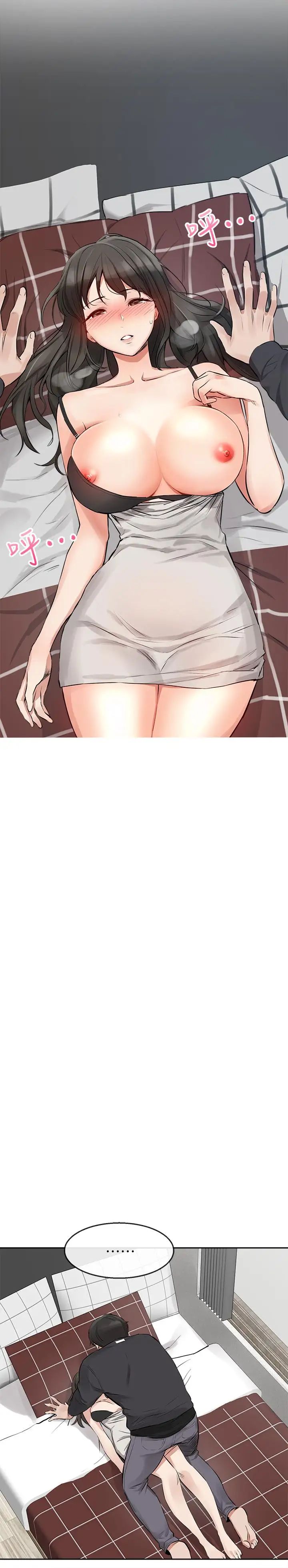 深夜噪音第2话-让我亲耳听听那声音吧