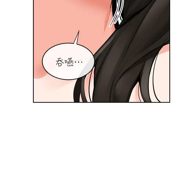 深夜噪音第4话-要不要去你老公房间做