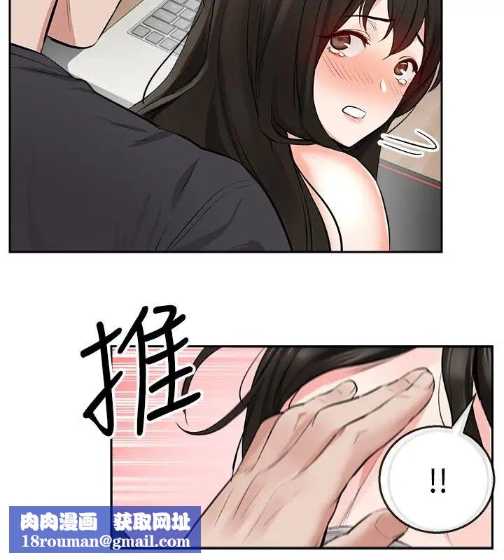 深夜噪音第4话-要不要去你老公房间做