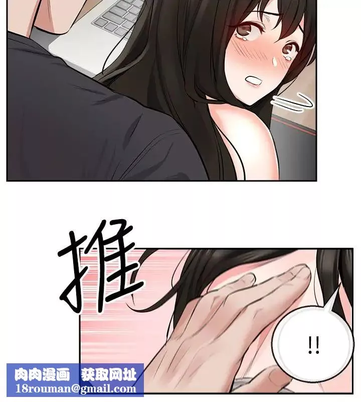 深夜噪音-第4话-要不要去你老公房间做 - 图片 23