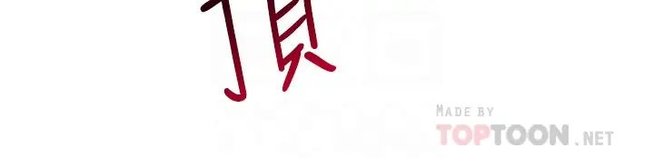 深夜噪音第14话-志勋，你这样会遭天谴…