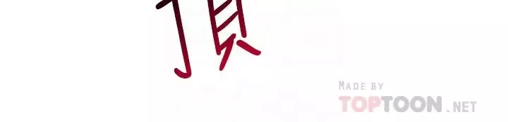 深夜噪音-第14话-志勋，你这样会遭天谴… - 图片 8