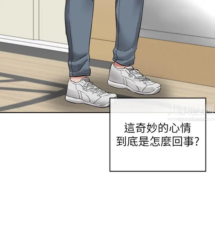 深夜噪音第14话-志勋，你这样会遭天谴…