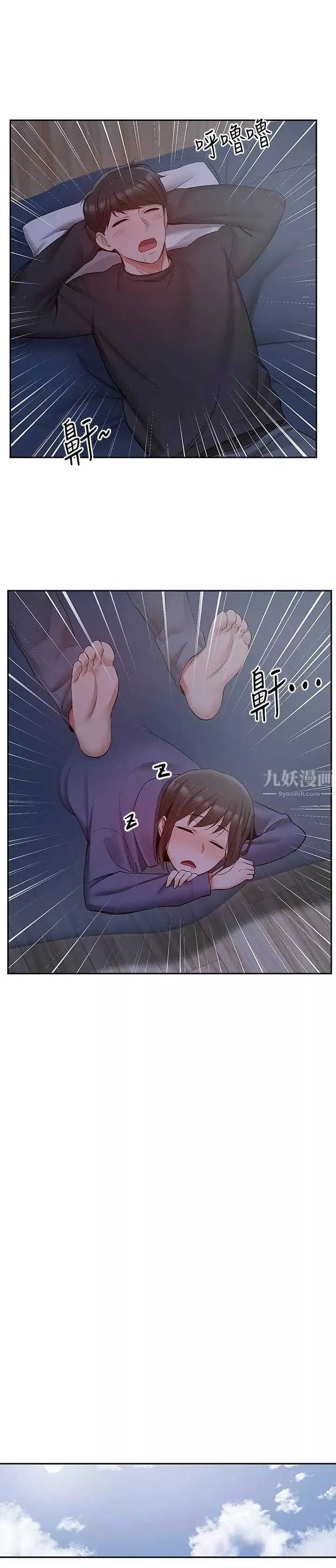 深夜噪音第27話-渴望志勳觸碰的女人們