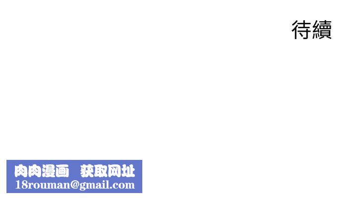 深夜噪音第28话-老师今天要处罚你!