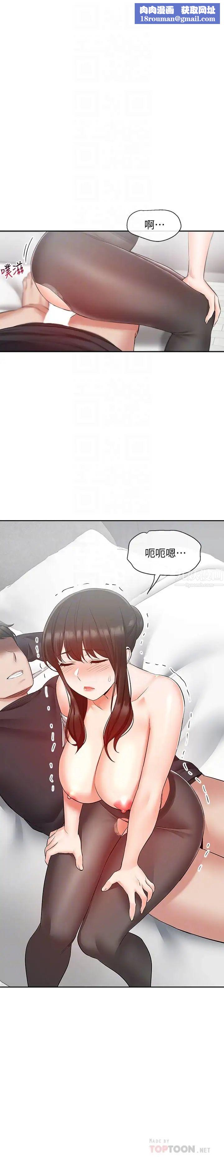 深夜噪音第30话-裸体穿丝袜磨蹭…