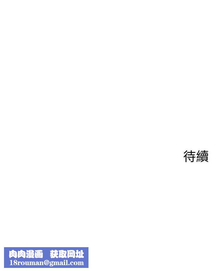 深夜噪音第33话-妍希准备的cosplay惊喜